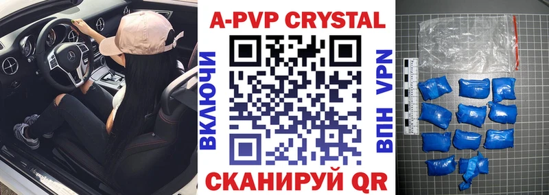 Купить A-PVP  Мефедрон  АМФ  ГАШ  Канабис  Cocaine  Невель
