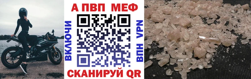 Купить где  Невель  А ПВП СК 
