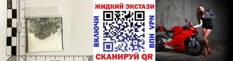 Бутират бутик  Купить  Невель 