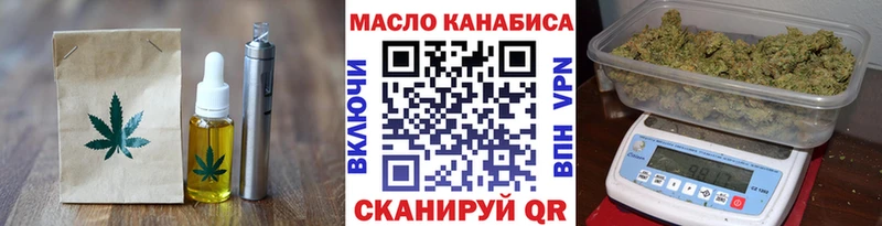 Canna-Cookies конопля Купить где Невель