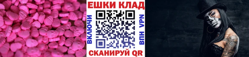 Купить  Невель  Ecstasy mix 