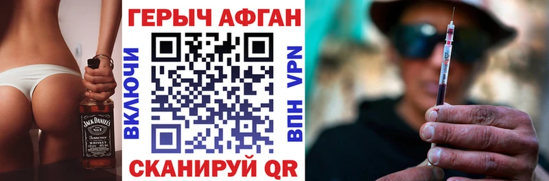 Купить  Невель  ГЕРОИН белый 