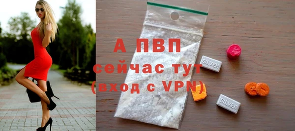 ALPHA-PVP Армянск