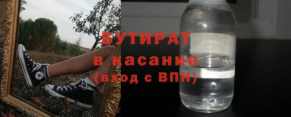 ALPHA-PVP Армянск