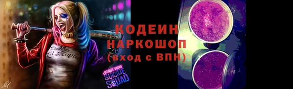 ALPHA-PVP Армянск
