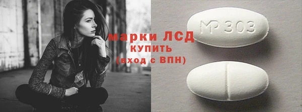 ALPHA-PVP Армянск
