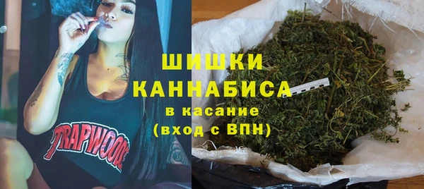 ALPHA-PVP Армянск