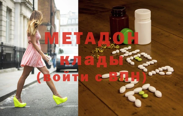 мдма Арсеньев