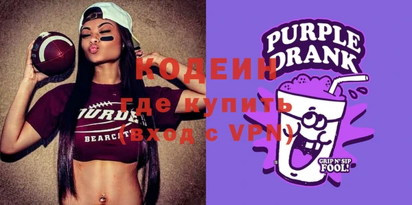 ALPHA-PVP Армянск