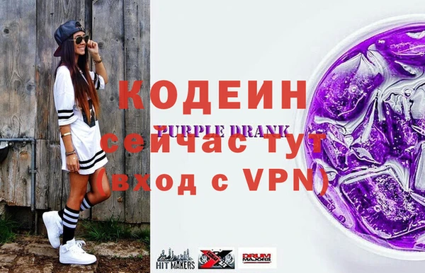 ALPHA-PVP Армянск