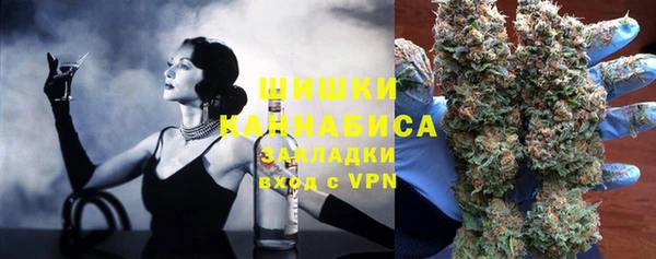 ALPHA-PVP Армянск