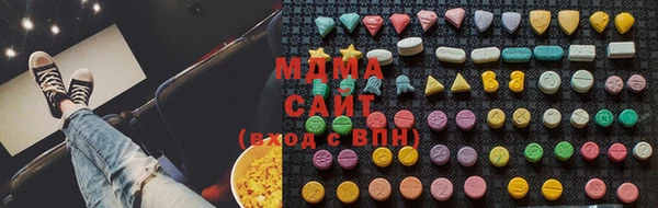 ALPHA-PVP Армянск