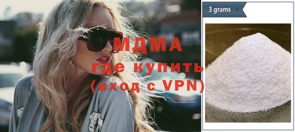 ALPHA-PVP Армянск