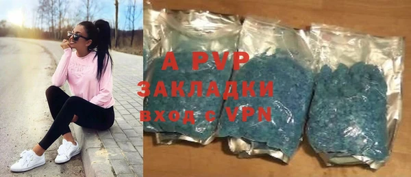 ALPHA-PVP Армянск