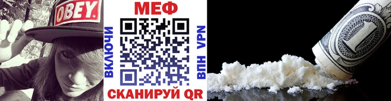 МЕФ 4 MMC  Купить закладки  Невель 