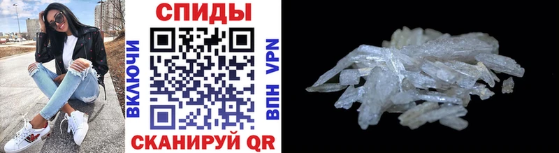 Первитин мет  Купить закладки  Невель 