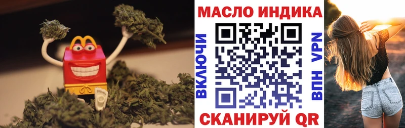 Дистиллят ТГК THC oil  Купить закладки  Невель 